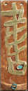 Asian Script