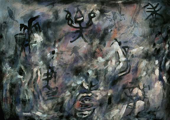 Seal Script II by Leong