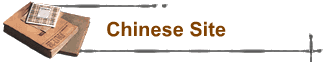 Chinese Site