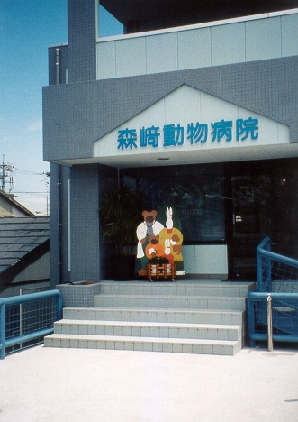 C-Gate Vet