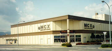 MCAS Iwakuni Exchange
