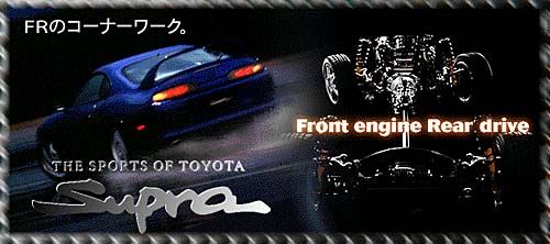 Japanese Supra Ad